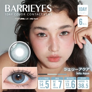 【日本直郵】 Barrieyes 日拋美瞳 6枚 Jelly Aqua 海月藍(藍色系) 著色直徑13.6mm 預定3-5天日本直髮 度數 -1.50(150)