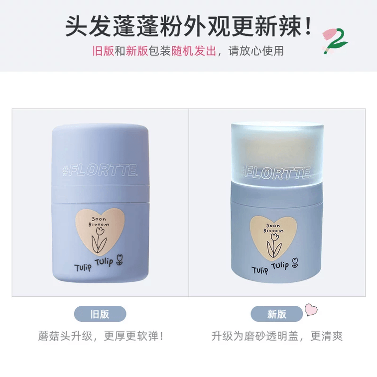 Volumising powder, oil-control magic powder, dry hair powder for natural styling, no-wash bangs, 8g*1 4