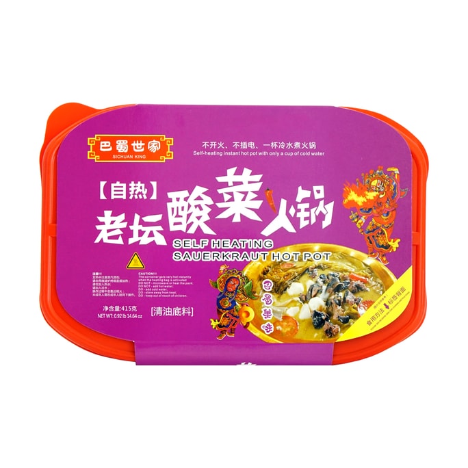 Self-Heating Lao Tan Suan Cai Pickled Cabbage Hot Pot, 14.63oz