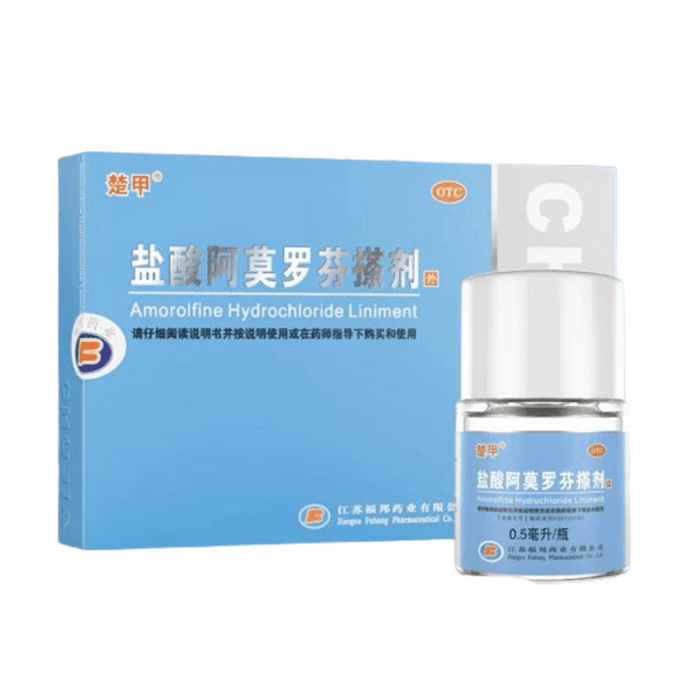 Amorolfine Hydrochloride Application For Gray Nails Special Medicine For Foot And Nail Fungus 0.5ml/bottle