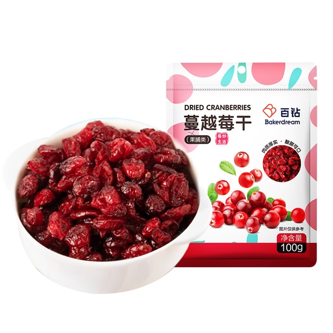 安琪 【只有超级大果 果肉饱满】蔓越莓干 烘焙专用曼越梅莓果干坚果零食 100g/袋 蔓越莓果脯雪花酥牛轧糖曲奇面包烘培原材料