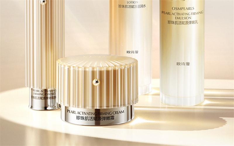 【中国直邮】 欧诗漫 小橘灯初抗精华液 早C晚A 一体修护改善暗沉提亮肤色淡化细纹 30ml/瓶