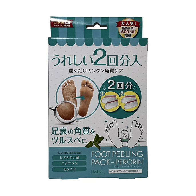 日本SOSU素數 PERORIN 去角質嫩白足膜 薄荷香 25ml*4枚入 【溫和煥膚】