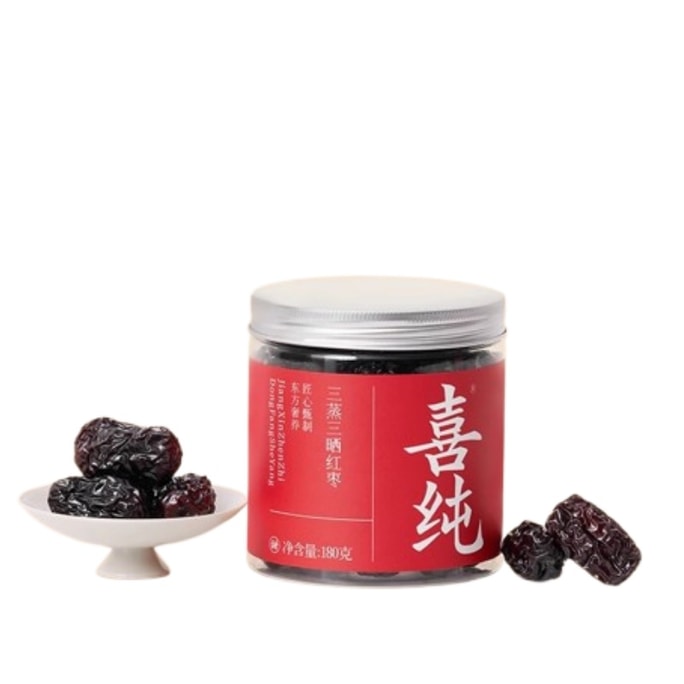 Three-steamed and three-dried red dates dried red dates from Ruoqiang Xinjiang no additives 180g*3 cans