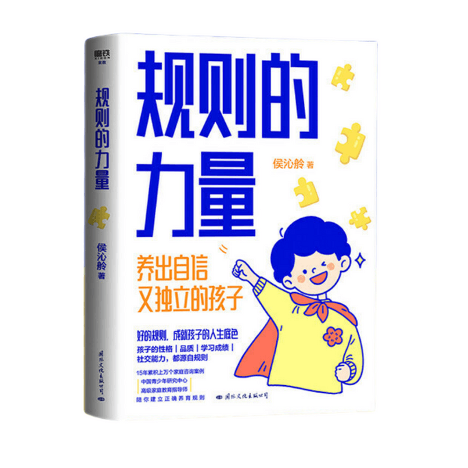 [중국에서 온 다이렉트 메일] I READING은 독서와 규칙의 힘을 좋아합니다.