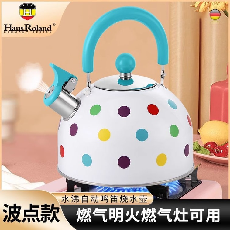 【中國直郵】 智家優選 HausRoland 燒水壺不鏽鋼防乾燒家用鳴笛水壺電磁爐煤氣爐通用1*只 5