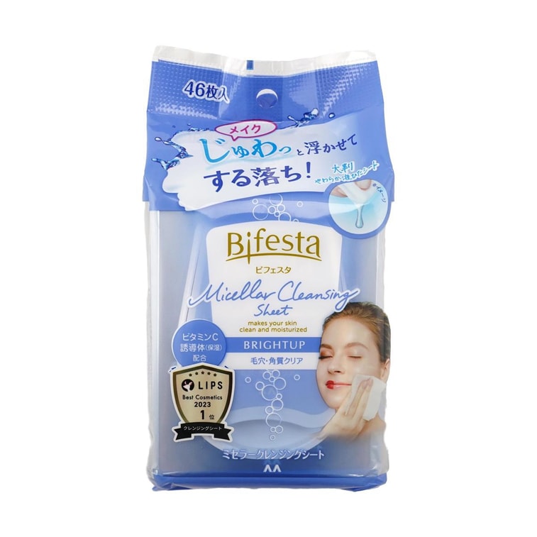 비페스타 클렌징 시트 브라이트업 46장 9