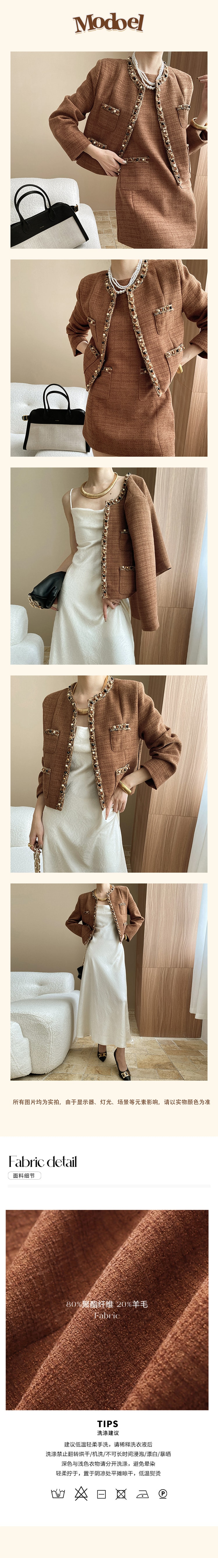 【中国直邮】 HSPM 栗色中古法式小香风外套短裤背心裙可组套装 棕色 L 外套 1件