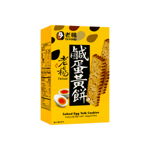 【爆款补货】台湾老杨 咸蛋黄饼 100g