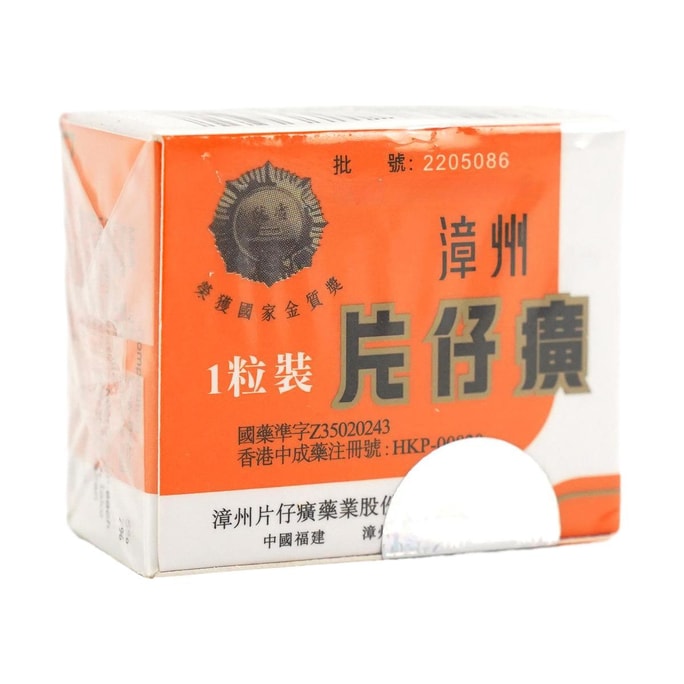 Pianzaihuang 1 piece