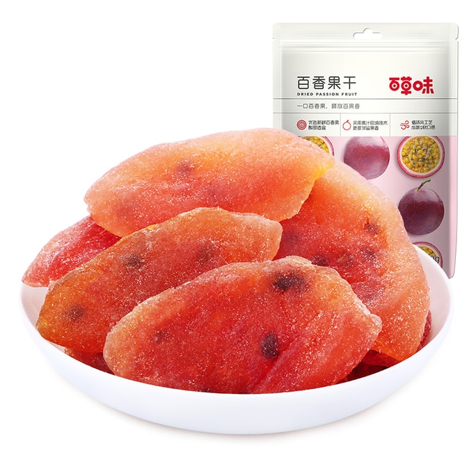 Dried Passion Fruit 100g