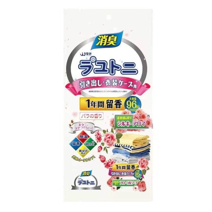 Mixed Floral Mothballs Closet Mildew and Insect Control Moisture Control Odor Removal 48pcs Made in China