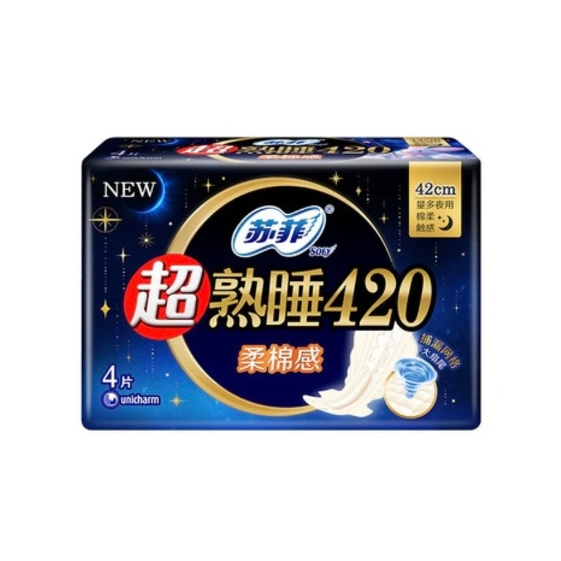 ソフィ やわらかコットン感 極上安眠 大容量 夜用 生理用ナプキン 42cm