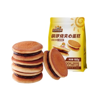 【中国直邮】 三只松鼠 铜锣烧红豆味160g /袋 早餐小面包糕点心 网红休闲零食 下午茶甜品