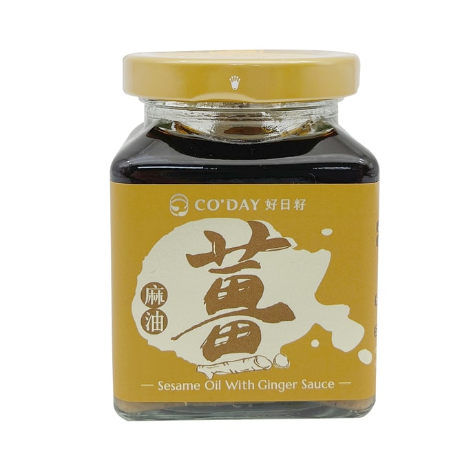[台湾直邮]梅山茶油 麻油姜泥 170g-限购3罐