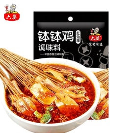 【中国直邮】 成都六婆 六婆钵钵鸡调料 1袋190g 四川特产乐山风味 钵钵鸡 底料 家用摆摊