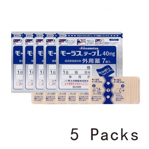 日本HISAMITSU久光製薬 鎮痛パップ 久光テープ 筋肉疲労緩和 7枚入 5パック