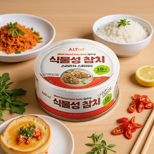 Plant-based Tuna, Sriracha Spicy, 3.35 oz 【Vegetarian】