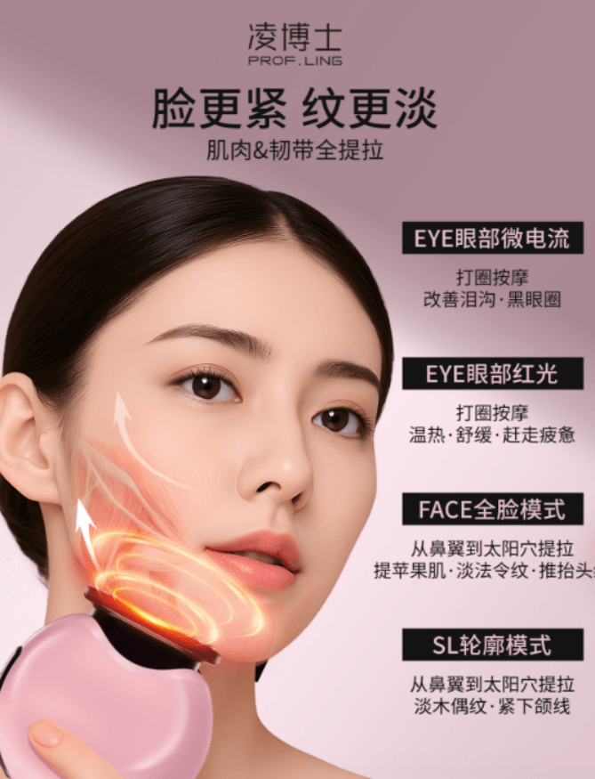 Dr. Ling Appareil de modelage et de beauté au collagène, 1 pièce