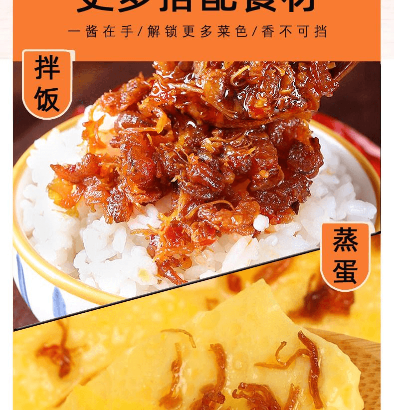 【中国直邮】 粤小厨 海鲜酱XO酱瑶柱酱虾酱调味酱拌面下饭酱火锅蘸酱80g*1瓶