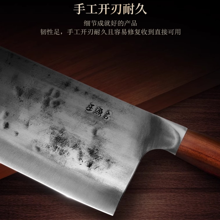 [GIFT] Kitchen Slicing Knife For Chefs To Cut Vegetables Meat Knife Sharp 4
