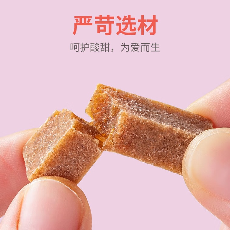 【中国直邮】 方家铺子 六物山楂条 独立小包装 无添加剂果丹皮 蜜饯果脯 零食小吃  68g  6