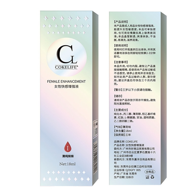 【中國直郵】 交悅 cokelife 紅肽高潮精華液-清純妹妹款 增加情趣 成人用品 4