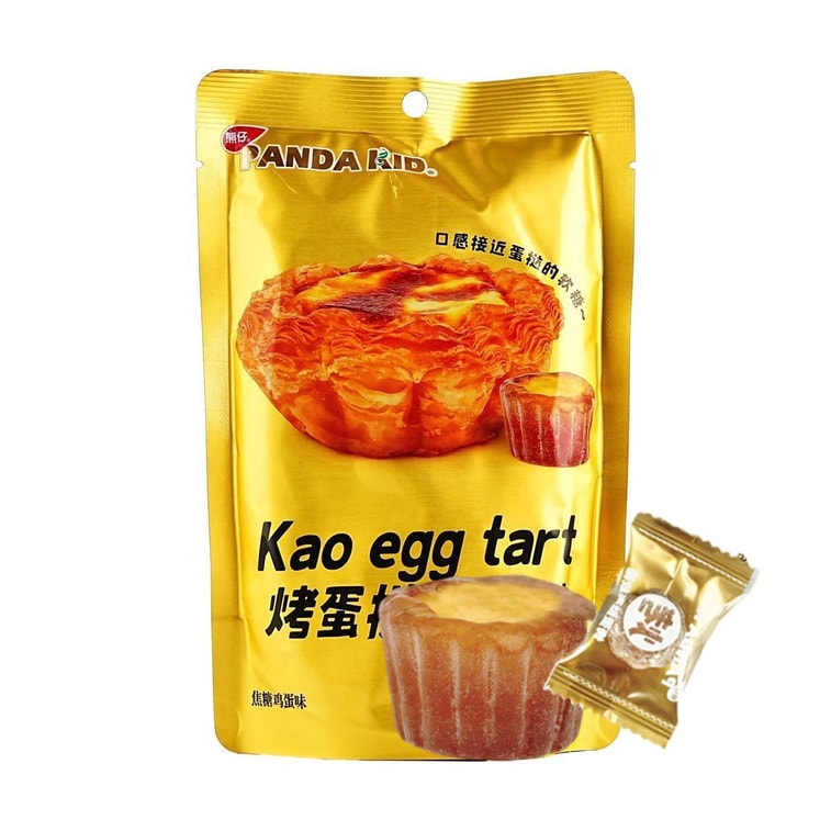 Baked Egg Tart Shaped Soft Gummy Candy,Caramel Egg Flavor, 1.94 oz *2【2 Packs】 4