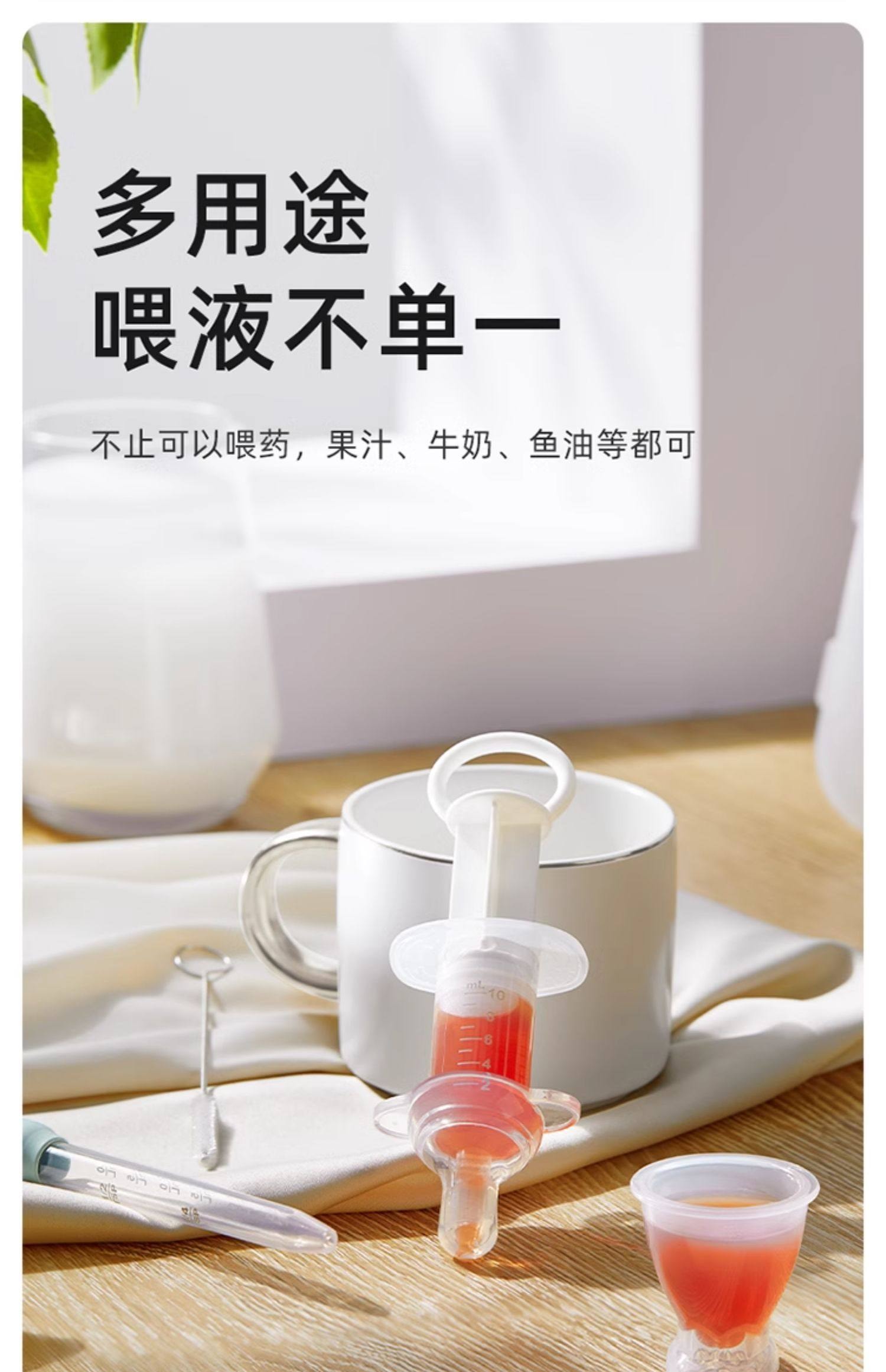 【中国直邮】 琳达妈咪 喂药神器婴儿防呛喂药宝宝婴幼儿喂奶滴管式喂水儿童喝药1个