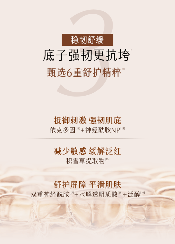 谷雨 【抗皱专研-水乳套组】山参抗衰淡斑水乳套装【美白祛斑特证】【淘宝TOP1淡斑面部护理】【更适合亚裔肤质】(第三代极光精萃水Pro 120ml+第三代山参胶原乳Pro 100ml)