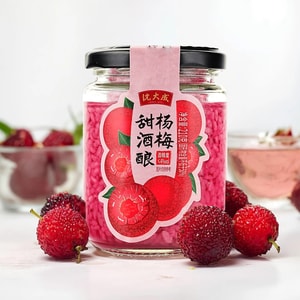 沈大成 杨梅酒酿 醪糟米酒 210g【手工酒酿 原罐发酵】【老字号非遗技艺】【亚米独家】