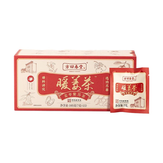 Ginger Jujube Perilla Warm Tea Warming Body & Dispelling Cold 3.7oz