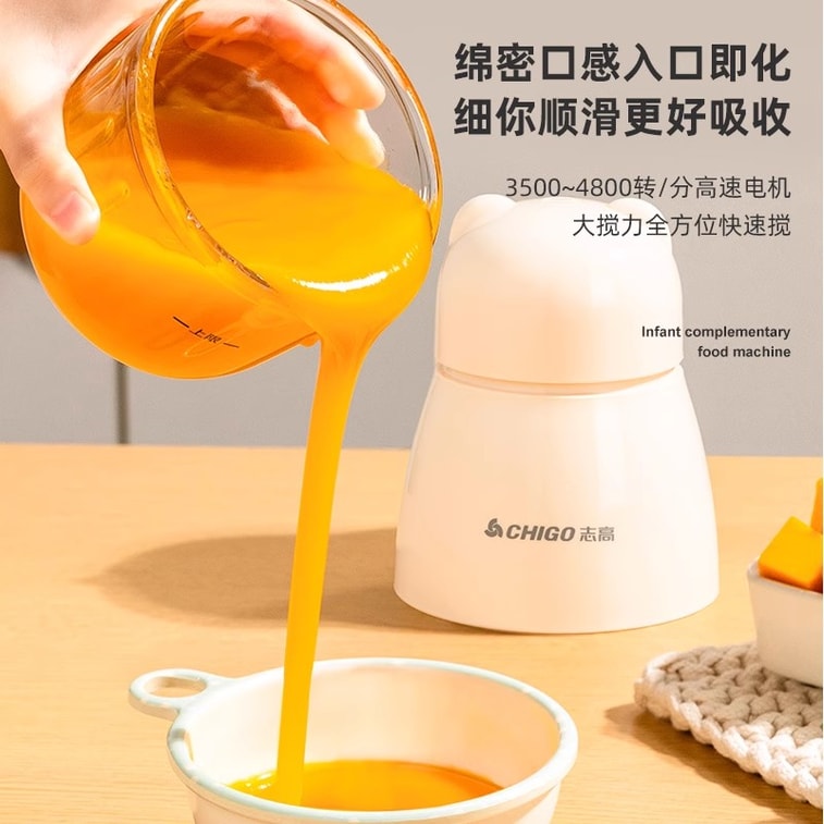 Complementary food machine baby baby cooking machine multifunctional rice white 300ml 1pc 3