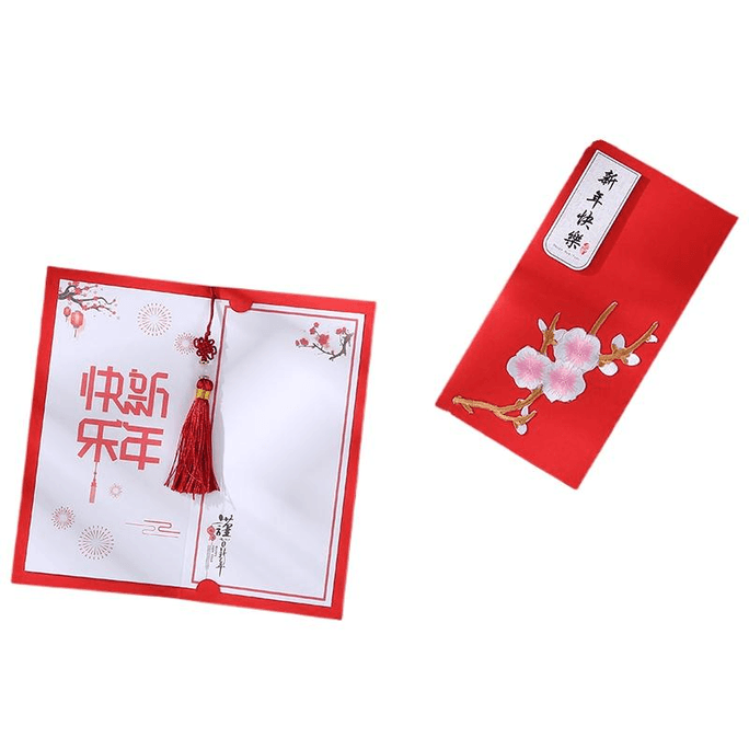 【中國直郵】2025中國風新年賀卡紅粉刺繡款高級感商務送員工客戶感謝祝福元旦小卡片*1張