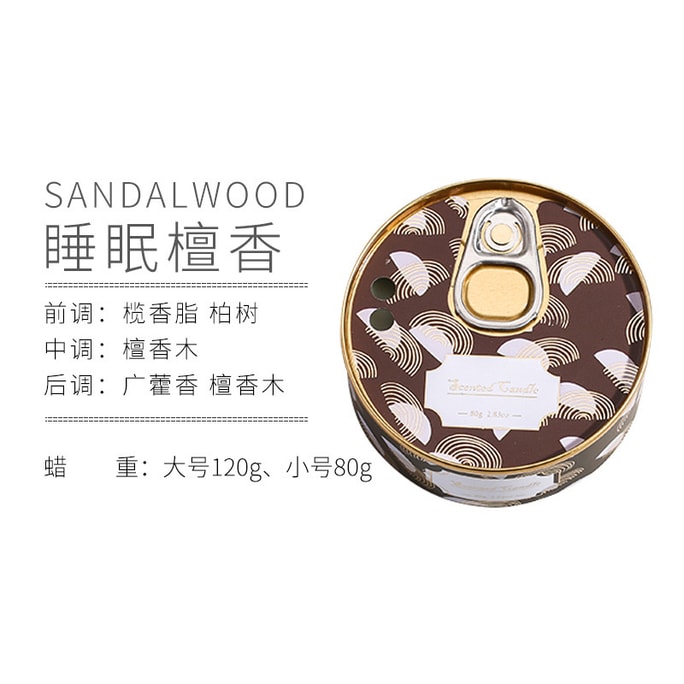 Easy Pull Candle Sleep Fragrance Candle 150ML Sleep Sandalwood Fragrance Middle Note Sandalwood Base Note Patchouli 120g
