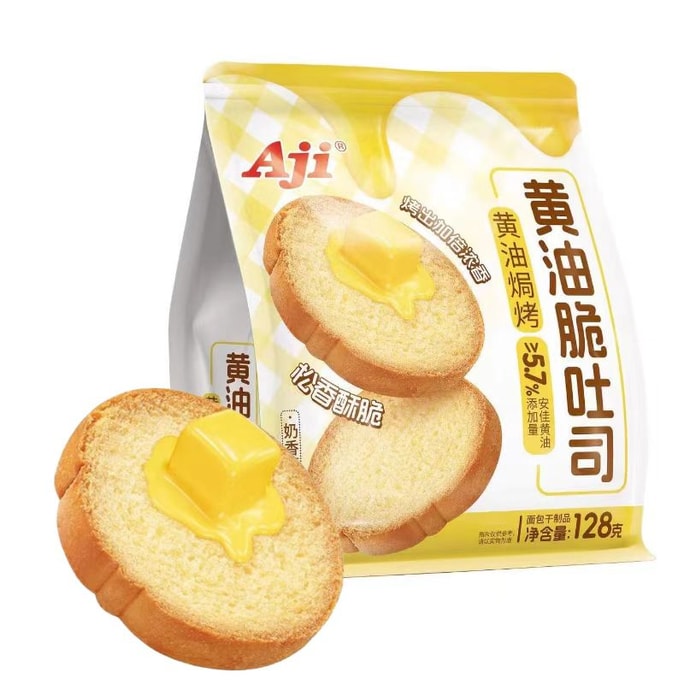 AJI 黄油脆吐司 奶香原味 麦香浓郁 松香酥脆 烤出加倍浓香 128g