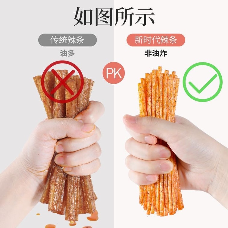 Xian Ge [Super croustillant et super parfumé, satisfaisant] Laitue épicée, chips épicées, flocons épicés, gluten, 14g*5 sachets, produits à base de soja, croustillant épicé et rafraîchissant, collation épicée pour satisfaire les envies 12