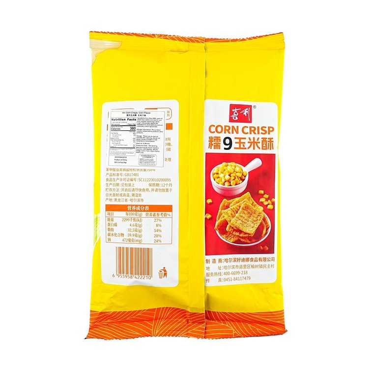 Corn Crisp , Corn Flavor, 2.47 oz 4