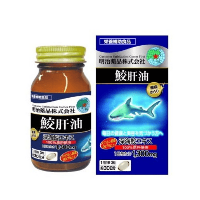 【日本直效郵件】 日本 明治 鯊魚肝油軟膠囊 90 保健品 補充營養 健康 便利