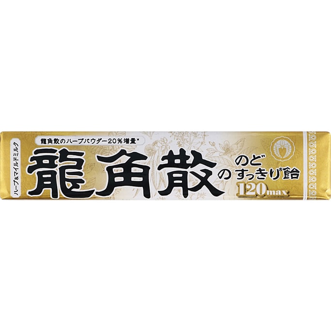 【日本直郵】RYUKAKUSAN龍角散 止咳化痰潤喉喉糖 蜂蜜牛奶味 10粒