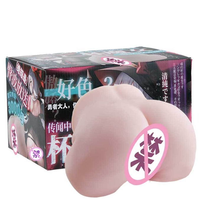 【中国直送】COCカップ ウィッチ バイブレーター サウンドエフェクト付き 電動式 男性用オナホール お尻用セックス玩具