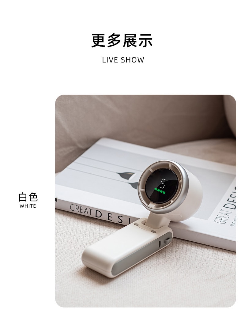 RAMBLE 迷你手持風扇 珍珠白/個 高速渦輪增壓數顯 5檔可調 3600mAh大容量