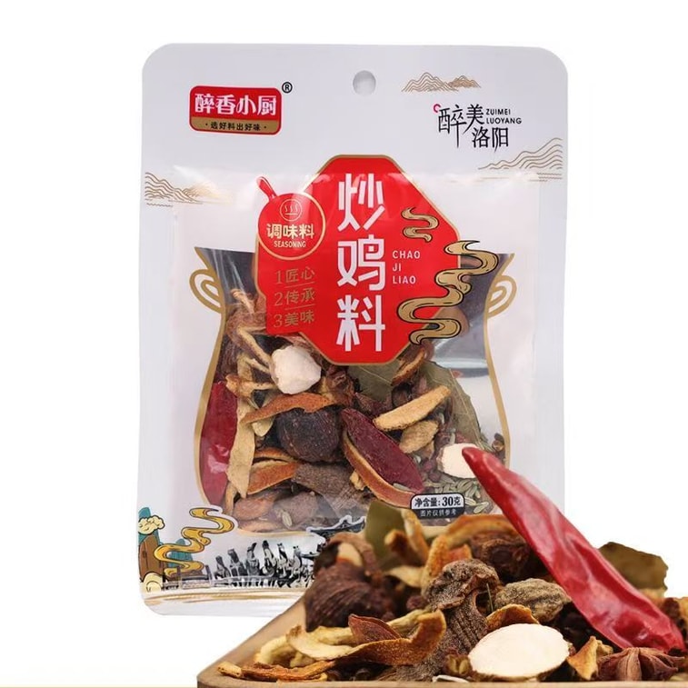【中国直邮】  健康其他 炒鸡料大盘鸡调料炖肉炖鸡料地锅鸡黄焖鸡大料30g*3袋 4
