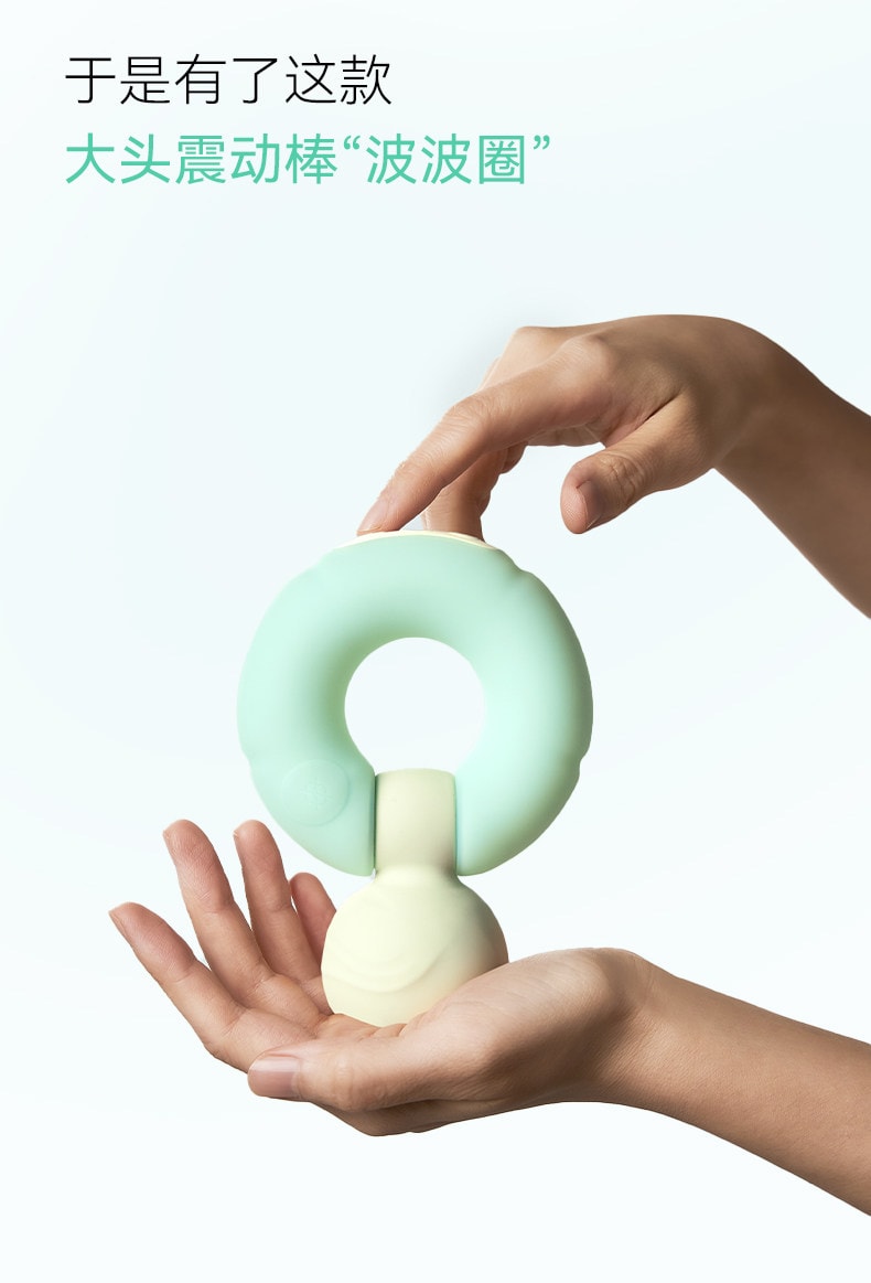 大人糖™ 波波圈 情趣玩具女用品AV棒成人用品高潮陰蒂震動調情神器