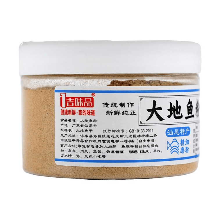 一吉味品 【深海魚乾調味粉】大地魚粉 虻魚秘製調味料 潮汕特產 50g*3罐【150g】 做香腸 雲吞麵調料粉 8