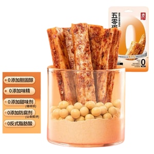 50 Protein Spicy Strips High Protein Fitness Office Leisure Dormitory Spicy Spicy Snacks 60g*2 packs