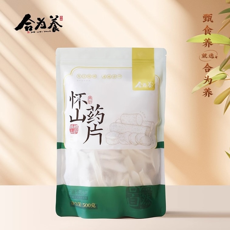 【中国直邮】 合为养 怀山药片 河南焦作正宗垆土铁棍怀山药干非中药材淮山药 500g/袋