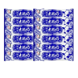 本河プルアロングヨーグルトキャンディ、懐かしいスナック、12個入り。【濃厚なミルク風味、プルアロング、べたつかない】【子供の頃の味】