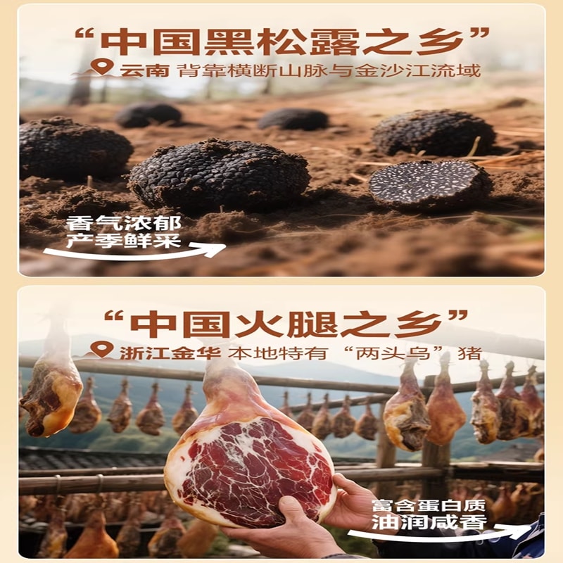 良品鋪子 黑松露火腿蘇打餅乾鹹香酥脆薄片餅乾酥脆薄餅餅乾300g*1盒