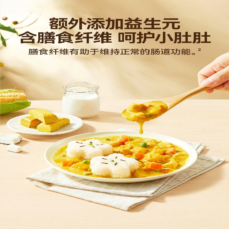 Vegetable and fruit curry cubes Add seasoning to rice 100g/bag 3